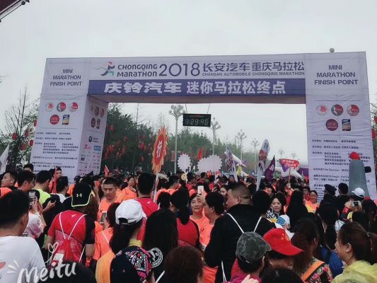海珑员工激情马拉松